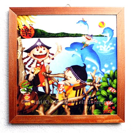 誕生日 プレゼント おしゃれ 絵 絵画 グラフィックアート 壁掛け 壁飾り 額付き キジムナー ちび絵 僕らのアジト Sサイズ2