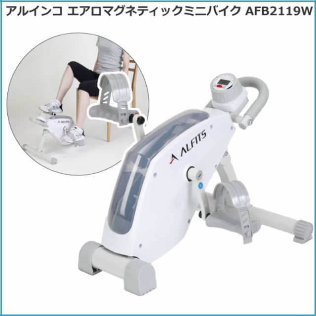 フィットネスバイク アルインコ ALINCO エアロマグネティック ミニ ...