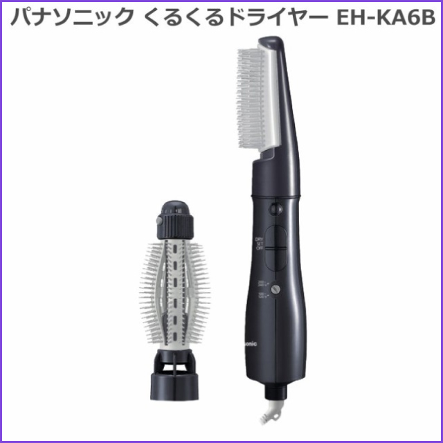 手数料安い 年3月モデル パナソニック Panasonic くるくるドライヤー Eh Ka6b 国内 海外両用ドライヤー 100 240v アタッチメント2種類 カールド 上質風合い Fcrtt Org