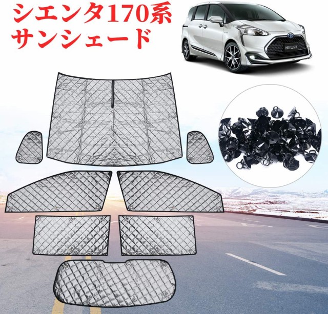 格安人気 Sunvic シエンタ 170系 Sienta 用サンシェード 遮光シェード 車窓日よけ ブラックメッシュ 5層構造 車中泊 一台分 仮眠 盗難防止 紫外線 新版 Carlavista Com