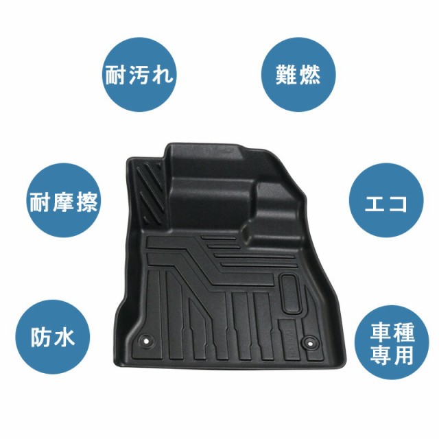 2023好評 SUNVIC ノート E12 後期 3D フロアマット 3枚 TPE材質 立体成型 カーマット フロント+リア 運転席 助手席 傷つき防止 ズレ防止 内装 カの通販はau PAY マーケット - SUNVIC|商品ロットナン 日本製