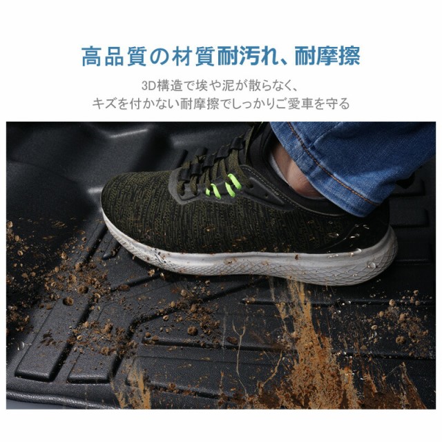 2023好評 SUNVIC ノート E12 後期 3D フロアマット 3枚 TPE材質 立体成型 カーマット フロント+リア 運転席 助手席 傷つき防止 ズレ防止 内装 カの通販はau PAY マーケット - SUNVIC|商品ロットナン 日本製