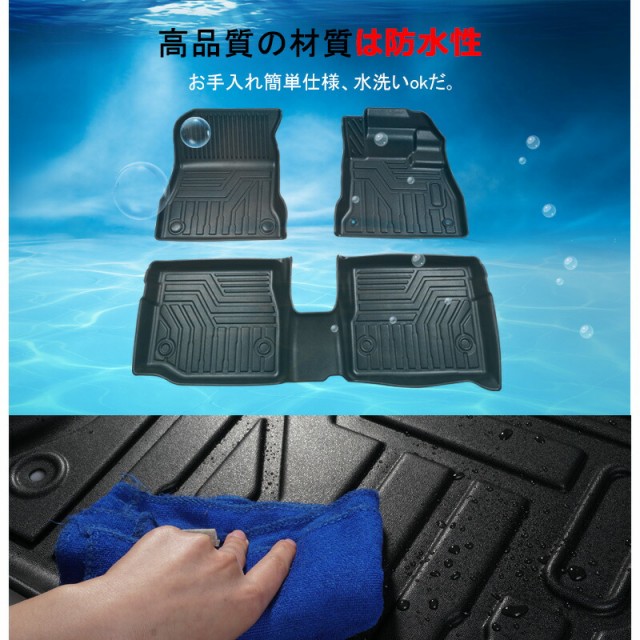 2023好評 SUNVIC ノート E12 後期 3D フロアマット 3枚 TPE材質 立体成型 カーマット フロント+リア 運転席 助手席 傷つき防止 ズレ防止 内装 カの通販はau PAY マーケット - SUNVIC|商品ロットナン 日本製