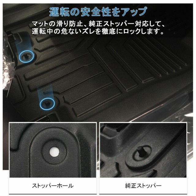 2023好評 SUNVIC ノート E12 後期 3D フロアマット 3枚 TPE材質 立体成型 カーマット フロント+リア 運転席 助手席 傷つき防止 ズレ防止 内装 カの通販はau PAY マーケット - SUNVIC|商品ロットナン 日本製