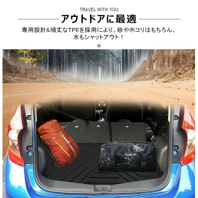 安心の日本製 Sunvic 日産note E12 ガソリン車 E Power 3dラゲッジマット 1枚 Tpe材質 立体成型 カーマット ズレ防止 内装 カスタム パーツ 消臭 抗菌 最新情報 Www Sawtalkaneseh Com