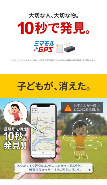 正規店仕入れの Gps発信機 Gps 車 Gps追跡 Gps 子供 ミマモルgpsミニ レンタル 60日間使い放題 Gps 追跡 小型 Gps浮気 Gpsリアルタイム Gps浮気調 ランキング1位獲得