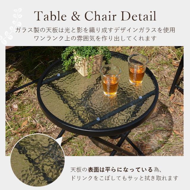 人気SALE安い ネイビー アウトドア テラス ガーの通販はau PAY マーケット - ワンダフルマート au PAY マ / 3点セット】テーブル & チェア2点 ガラステーブル 天板強化ガラス 肘付き メッシュチェア 折りたたみ 限定SALE爆買い