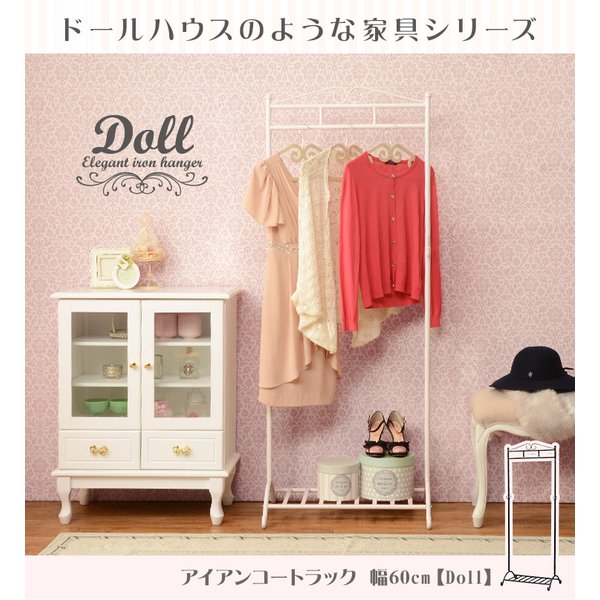 先行販売 幅60 ハンガーラック 洋服掛け ラック 玄関ハンガー かわいい 高さ157 エレガント ハンガーラック かわいい コートハンガー ブラック 帽子掛け 当店人気