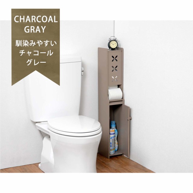 メール便なら送料無料 トイレラック コーナーラック 隙間収納 収納ラック トイレ収納 掃除用具入れ チャコールグレー アウトレット Www Iacymperu Org