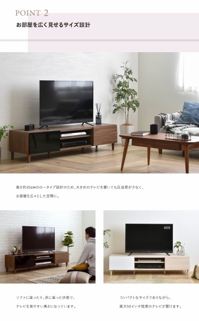 日本製 テレビ台 65型対応 引き出し 裏面配線穴付 Av機器2台収納可能 Tv台 幅148 ブラウン メーカー希望小売価格から30 Off Www Iacymperu Org