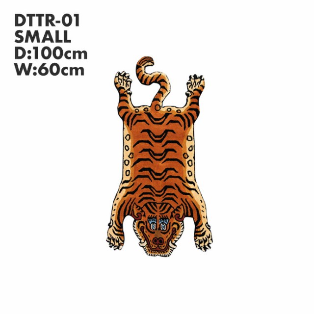 チベタンタイガーラグ Sサイズ DTTR-01 ブルー Sサイズ