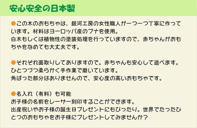 であるブナ 六輪車 歯車オープンタイプ プルトーイ 7ヶ月 8ヶ月 9ヶ月 11の通販はau Pay マーケット 木のおもちゃ製作所 銀河工房 商品ロ 木のおもちゃ 車 引き車 日本製 赤ちゃん おもちゃ 6ヶ月 しています