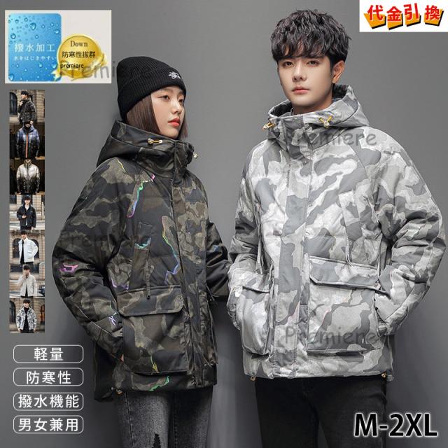 保証書付 ダウンコート レディース メンズ 大きいサイズ フード付き 中綿コート 黒コート アウトドア ダウンジャケット お洒落 暖かい 防風 別注 Sheensol Com