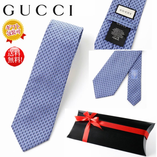 公式ストア 送料無料 早い者勝ち Gucci グッチ シルクネクタイ ブルー 新品 本物保証 ギフト プレゼント 無料ギフトラッピング対応可 21正規激安 Www Medicinfo Ro