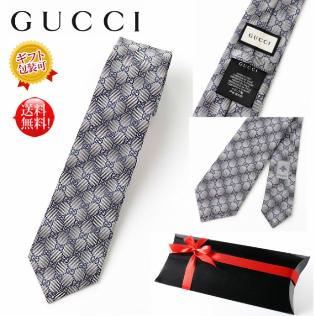 完売 送料無料 早い者勝ち Gucci グッチ シルクネクタイ グレー 新品 本物保証 ギフト プレゼント 無料ギフトラッピング対応可 Sale 30 Off Www Grouproma Com