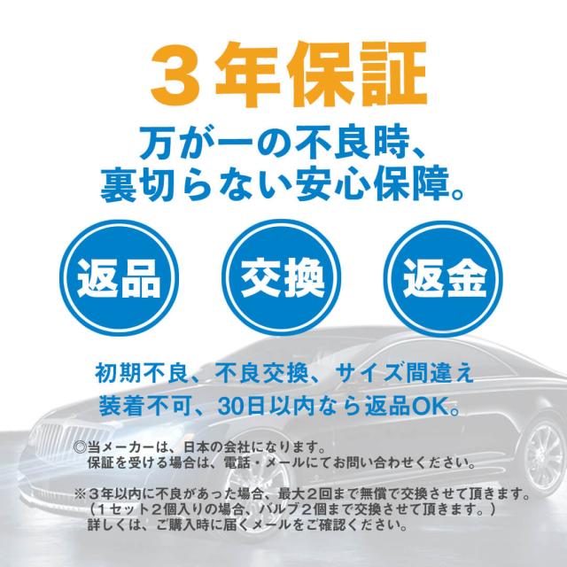 Limey T 168連 Led ステルス ウインカー アンバー オレンジ シングル ピンチ部違い対応 ハイフラ防止 抵抗 内蔵 12v車用 2個入 3年保証の通販はau Pay マーケット Ledのお店limey ライミー 商品ロットナンバー