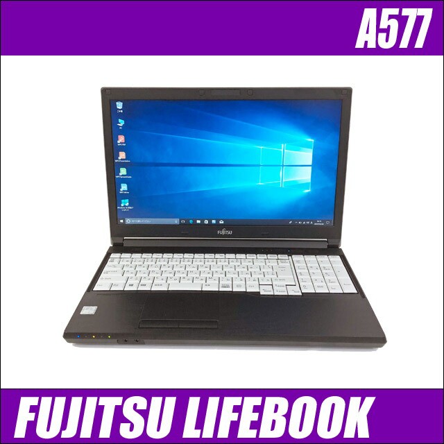 富士通 LIFEBOOK A577◆WPS Office メモリ8GB 新品SSD256GB Windows10-Pro コアi3-7100U 15.6型 テンキー DVDマルチ Bluetooth 無線LAN