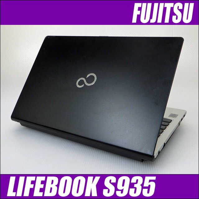 超特価在庫 ノートパソコン 中古 富士通 LIFEBOOK S935◆WPS Office搭載 6GB 新品SSD256GB Windows10 コアi5 フルHD13.3型 カメラ マルチ Bluetooth の通販はau PAY マーケット - まーぶるPC|商品ロットナンバー:507553627 正規店在庫