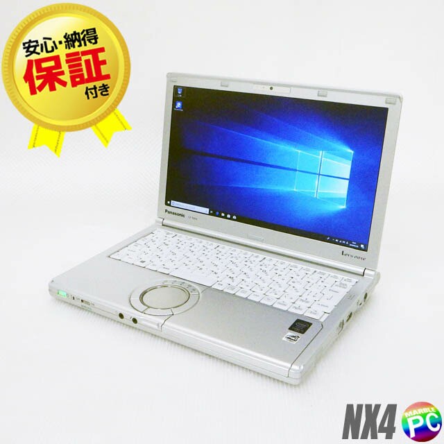 ノートパソコン 中古 Panasonic Let’s note CF-NX4 ◆ WPS Office付き メモリ8GB 新品SSD256GB コアi5-5300U搭載 液晶12.1型 無線LAN