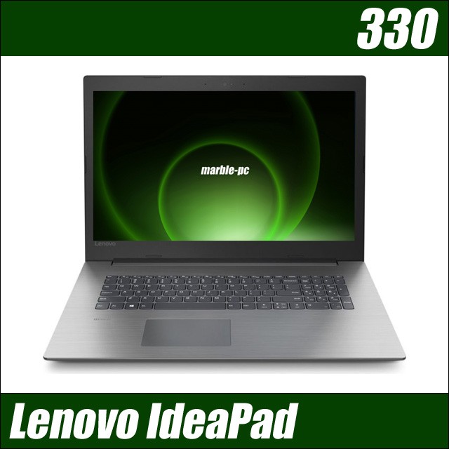 Lenovo ideaPad 330-15IKB 中古ノートパソコン WPS Office搭載 8GB Windows11 新品SSD256GB コアi5 15.6型 テンキー DVDマルチ WEBカメラ