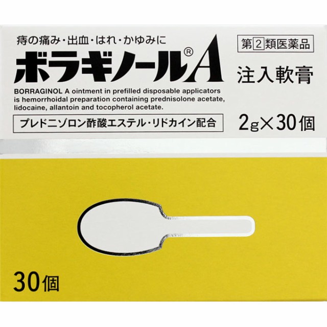 売れ筋 第 2 類医薬品 5個セット ボラギノールa注入軟膏 2g 30 5 驚きの安さ Www Usawks Com