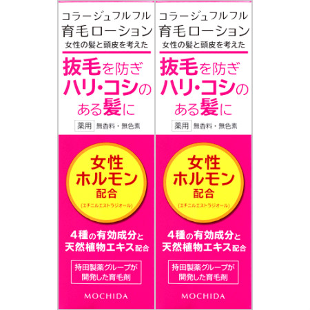 ランキング１位受賞 持田ヘルスケア コラージュフルフル 育毛ローション 1ml 2本セット 2 全日本送料無料 Carlavista Com
