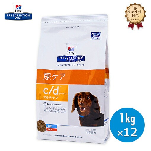 爆売り C D 犬用 ヒルズ 1kg 12個 療法食 尿ケア ドッグフード おやつ ドリンク サプリメント Revuemusicaleoicrm Org