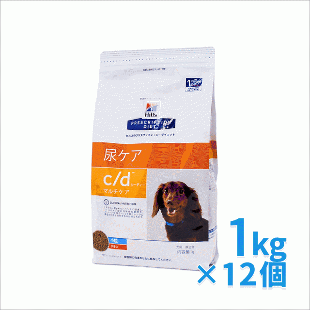 当店だけの限定モデル 犬用 ペット ペットグッズ ヒルズ ネットショッピング 療法食 犬用 C D 1kg 12個 尿ケア 安いそれに目立つ