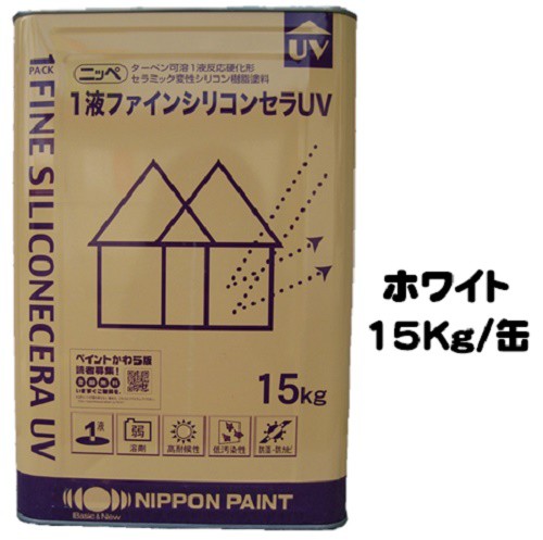 即発送可能 ニッペ １液ファインシリコンセラｕｖ ホワイト 艶有り １５ｋｇ缶 １液 油性 シリコン 日本ペイント バーゲン