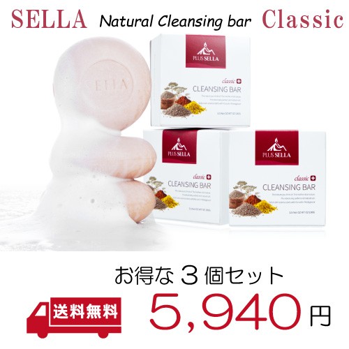 新着商品 Sella クラシック ナノ クレンジングバー Sella Nano Soap 100g 3個セット 韓国コスメ セラ ソープ 洗顔 毛穴 石鹸 角質 せっけん 乾 オンラインストア限定 Carlavista Com