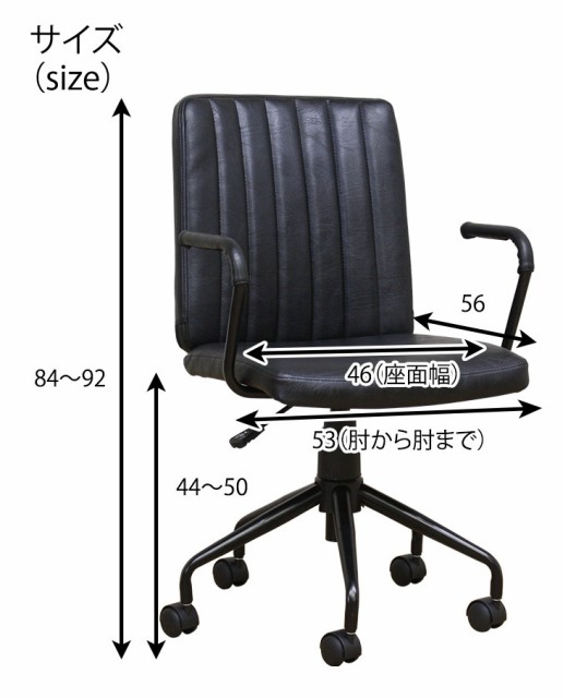 オフィスチェア パソコンチェア デスクチェア チェアー レザーチェア ブラウン ブラック チェア いす ワークチェア 事務椅子 社長椅子 会の