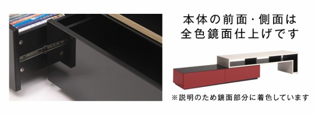 いてすぐ テレビ台 TV台 テレビボード TVボの通販はau PAY マーケット - タンスのゲン Design the Future｜商品ロットナンバー：44129275 伸縮式 ガラス 鏡面 完成品 幅155-240cm 左右変換可能 ローボード おしゃれ ⅕プリント