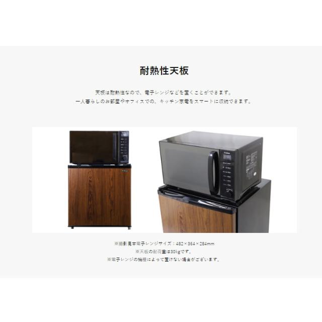 再入荷通販 冷蔵庫 左開き ワンドア 省エネ の通販はau PAY マーケット - タンスのゲン Design the Future|商品ロットナンバー:443712 45L 木目 ダークウッド 両開き対応 小型 1ドア 一人暮らし 両扉対応 右開き 新作高評価