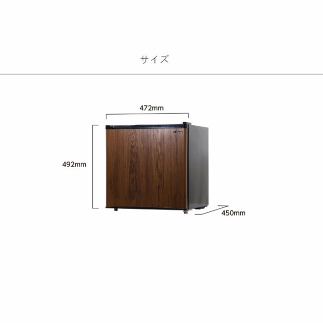 再入荷通販 冷蔵庫 左開き ワンドア 省エネ の通販はau PAY マーケット - タンスのゲン Design the Future|商品ロットナンバー:443712 45L 木目 ダークウッド 両開き対応 小型 1ドア 一人暮らし 両扉対応 右開き 新作高評価