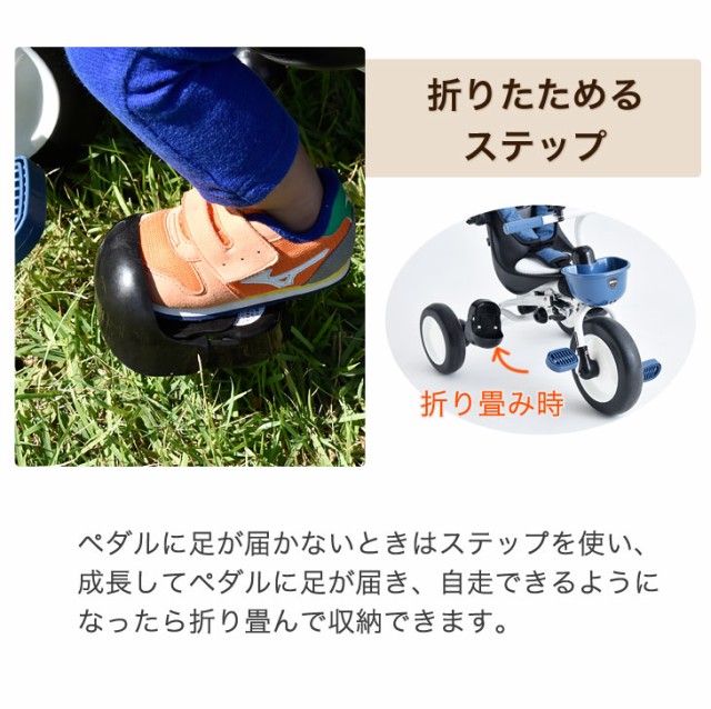 コンポフィット2 三輪車（折りたたみ、かじとり機能付き） 未使用