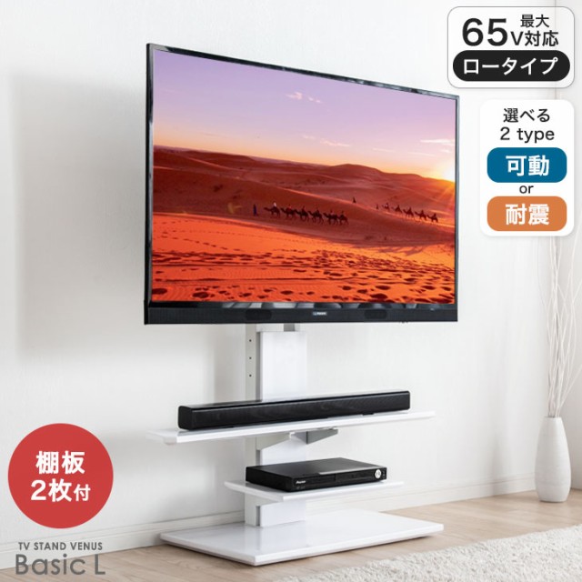 SONY - テレビ台 壁寄せスタンド ソニー純正 50-42型 SU-PC1の+