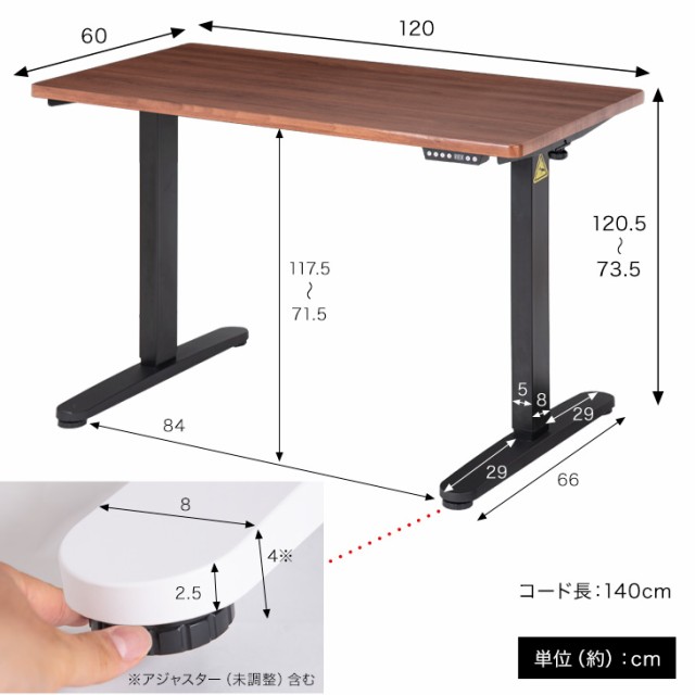 電動昇降デスク スタンディングデスク 2モーター式 幅120 衝突センサー付き メモリ機能 高さ調節 昇降式デスク スタンディングテーブル の