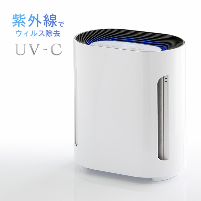 7重空気清浄 光触媒ウイルス対策 花粉対策 PM2.5対策 UV除菌ライト