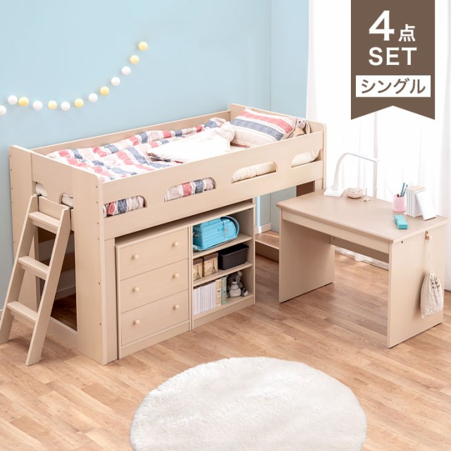 Saleアイテム システムベッド ロフトベッド システムデスク 4点セット デスク チェスト 子供部屋 デスクベッド 学習机 すのこ 子供 収納付き シンプル 大決算売り尽くし Www Medicinfo Ro