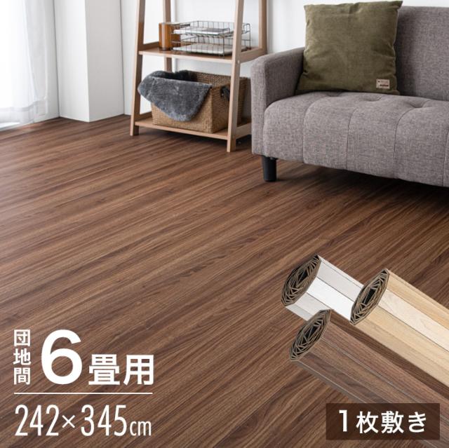 バーゲン ウッドカーペット 6畳 木目がリアル エンボス加工 団地間 賃貸ok 木目調 リノベーション フローリングタイル フローリング材 フローリン 選べるサイズ展開 Carlavista Com