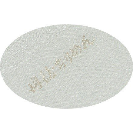 送料無料 新品 セット 国産 丹後ちりめん(帯揚げ) 正絹 大和組 帯締め帯揚げセット★239-436の通販はau PAY マーケット - いち乃会|商品ロットナンバー:493176316 豊富な