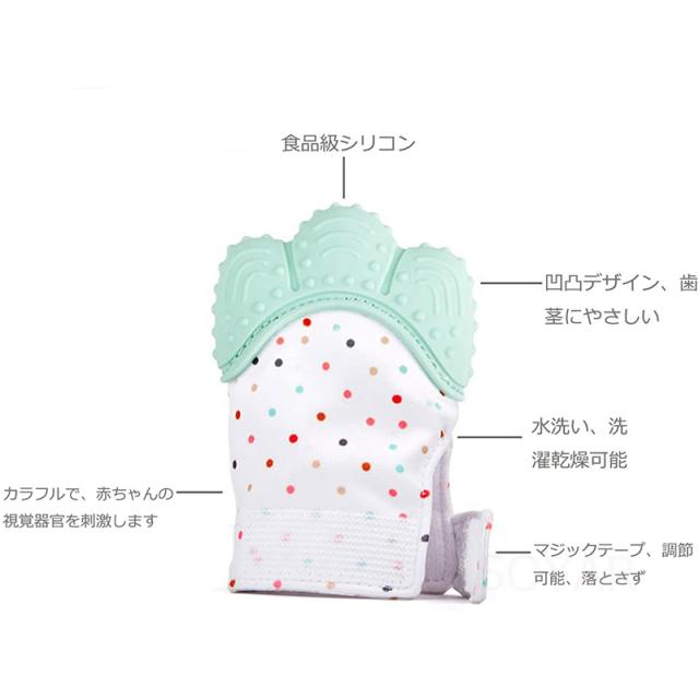 シリコン手袋 ベビー 歯固め 赤ちゃん 指しゃぶり防止手袋 歯がためおもちゃ よだれ吸収 調節可能 出産祝い プレゼント 6 12ヶ月新生児 の通販はau Pay マーケット ファシアプライム店 商品ロットナンバー