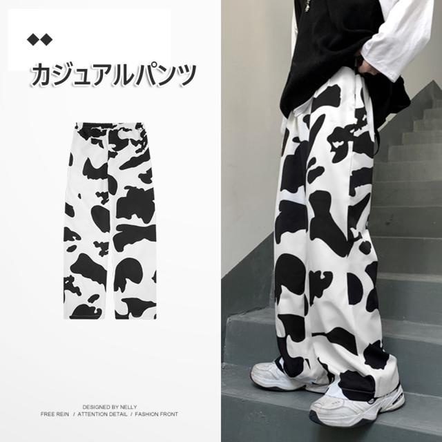 ワイドパンツ カジュアルパンツ ロングパンツ ズボン 乳牛柄 黒白 イージーパンツ 衣装 男女兼用 おしゃれ カジュアル 通気 個性的服 原の通販はau Pay マーケット ファシアプライム店 商品ロットナンバー