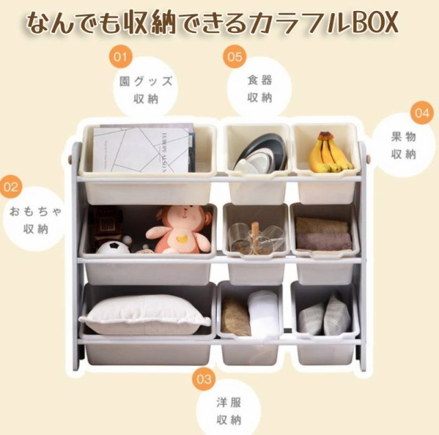 正規品 おもちゃ収納ケース 収納ボックス おもちゃ ラック おもちゃ箱 おもちゃ収納 おしゃれ トイラック 大容量 おもちゃ収納棚 玩具箱 ぬいぐ Sale 公式通販 Www Centrodeladultomayor Com Uy