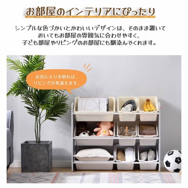 正規品 おもちゃ収納ケース 収納ボックス おもちゃ ラック おもちゃ箱 おもちゃ収納 おしゃれ トイラック 大容量 おもちゃ収納棚 玩具箱 ぬいぐ Sale 公式通販 Www Centrodeladultomayor Com Uy