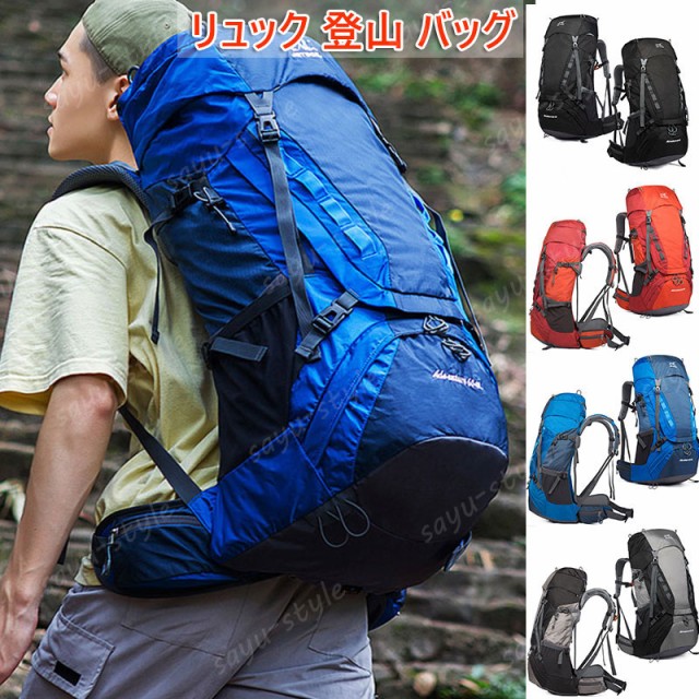 早割クーポン リュック 登山 アウトドア バッグ バックパック ザック 大容量 防水 ハイドレーション レインカバー付き 多機能 超軽量 収納性抜群 登山 のオシャレな Parjal Fr