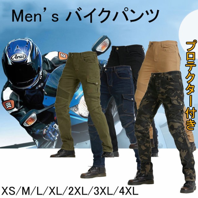 最新コレックション メンズバイクパンツ ライディングパンツ バイク用ジーンズ 耐磨 ツーリングパンツ オールシーズン プロテクター付き ストレッチ素材 さらに値下げ Gdpcambodia Org