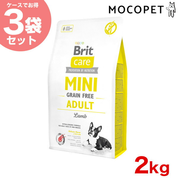新品即決 Brit ブリット ケア ミニ グレインフリー アダルト ラム 2kg 3袋 ドライ 成犬用 グレインフリー 穀物不使用 食物アレルギー 在庫処分大特価 Jmbsr Com Ng
