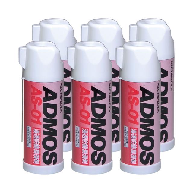 最新情報 ニチモリ アドモスas 01 スプレー 4ml 6本セット 防錆剤 潤滑剤 水置換型 有機モリブテン エアゾール 送料無料 プレミアム R Ma Net