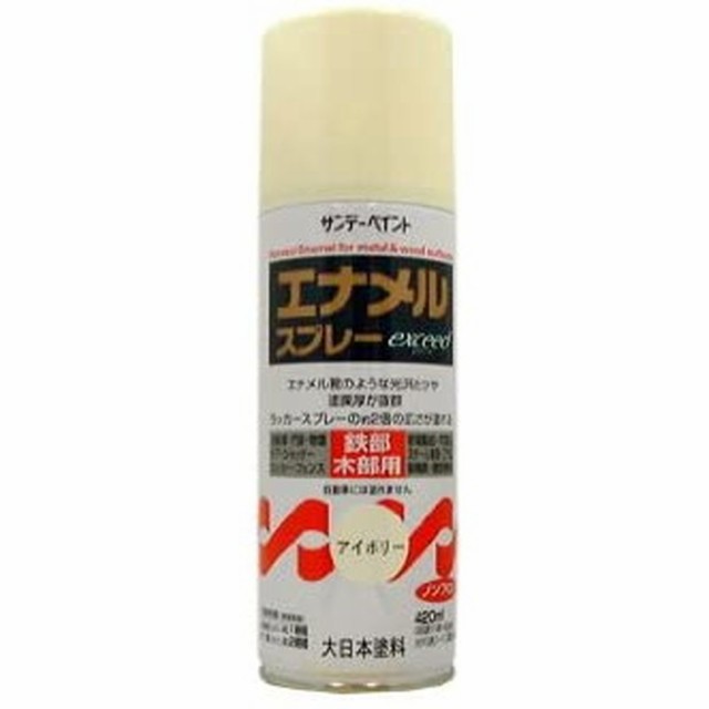 サンデーペイント エナメルスプレーEX 420ml アイボリー 12本セット